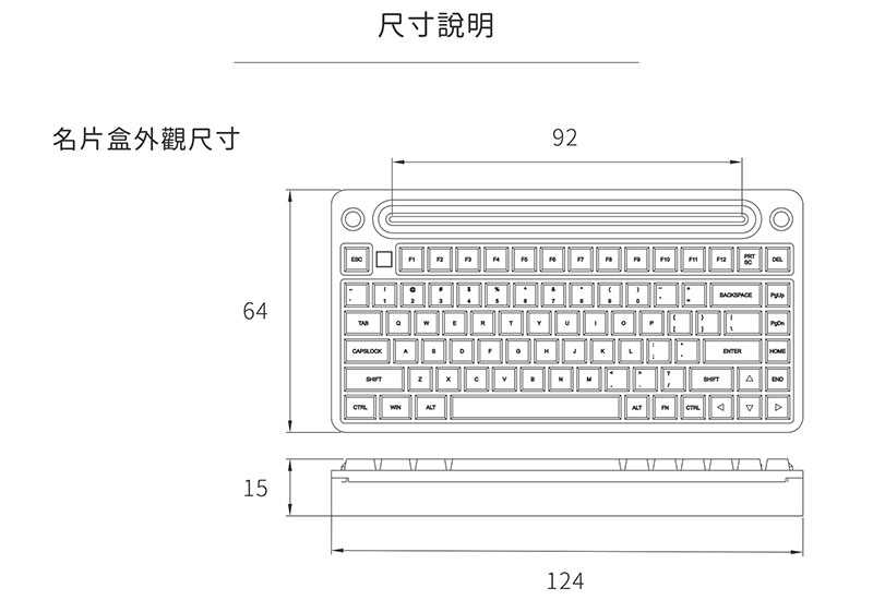 Mini Keyboard 造型名片盒_說明